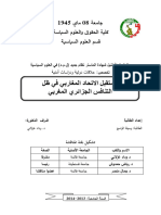 مستقبل الاتحاد المغاربي في ظل التنافس الجزائري