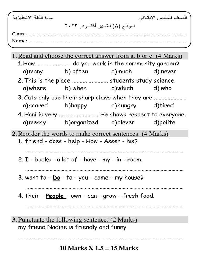 Connect 6 October Exam Pdf Agriculture