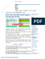 Alcor UFD Controller Flash Support List - (USBDev - Ru)