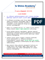 Current Affairs 10-11 - 23 Tamil