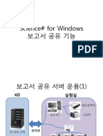 사이언스샵 (Science#) Report Share