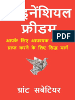 Financial Freedom Hindi Book LifeFeeling