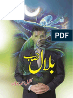 Bilal Saheb by Shakeel Ahmed Chohan