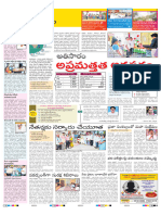 Sakshi ChittoorDistrict 07-11-2023