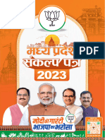 MP Manifesto Design