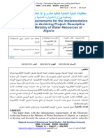 متطلبات البنية التحتية لتنفيذ مشروع الأرشفة الإلكترونية - دراسة وصفية بوزا... ما... c Archiving Project - Descriptive Study at the Ministry of Water Resources of Algeria