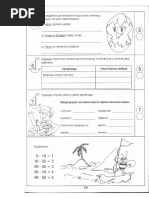 5 Razred Matematiskop Zbirka PDF | PDF