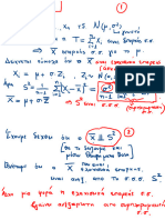 dialeksi - 32 στατιστική