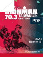 2023 IM 70.3 AIG 中文final