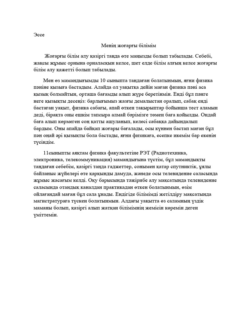 Отбасылық күйеу мен әйел секс видео