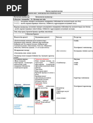 Стилетто етіктегі порно фотосуреттер