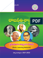 Political - Science Telugu Medium