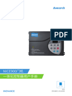 《NICE900门机一体化控制器用户手册》