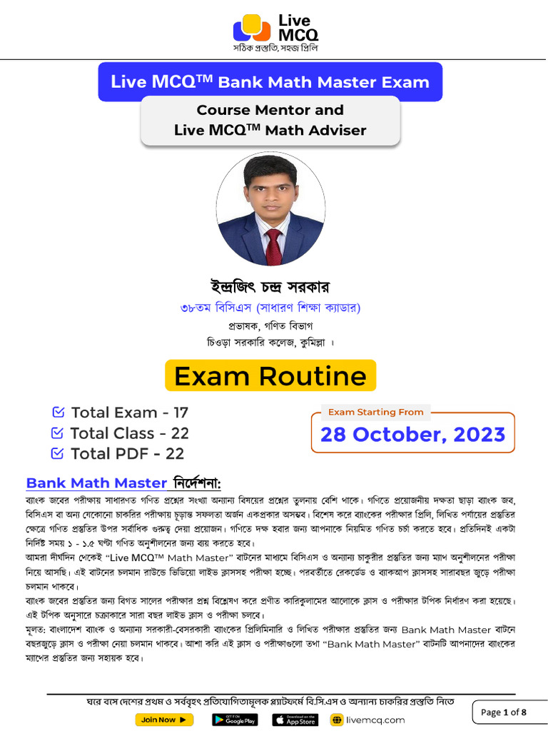 bank-math-master-exam-routine-2-pdf