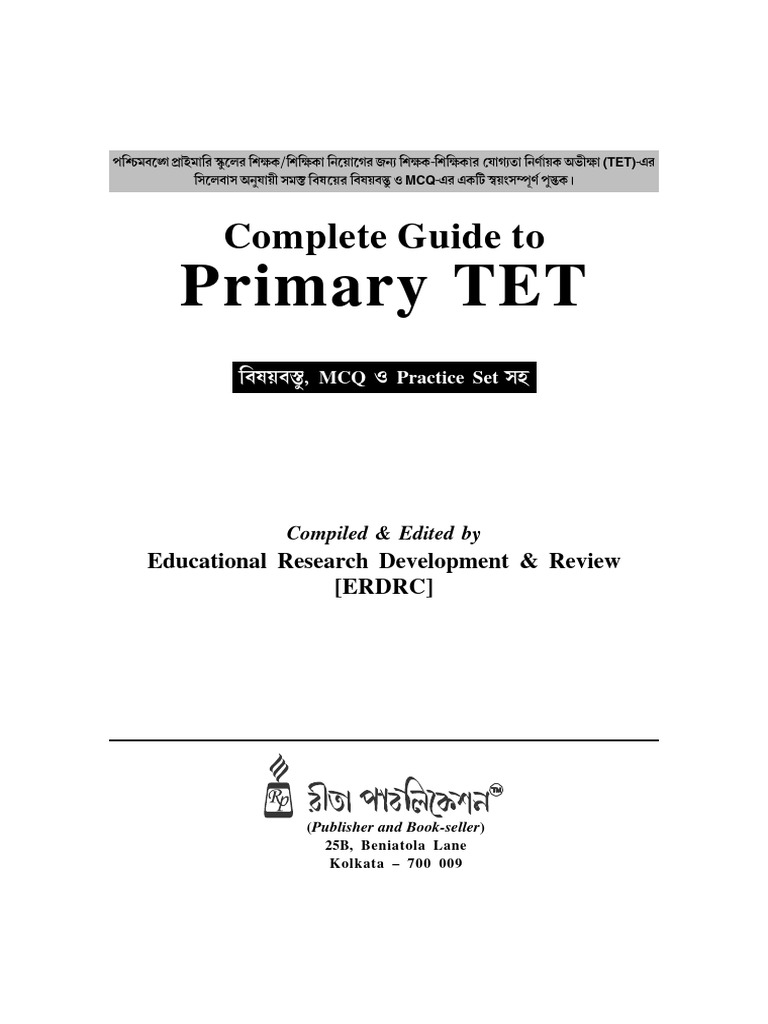 Ptet complete guide pdf reading comprehension learning
