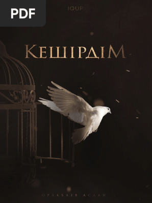 әдемі қырынған письки