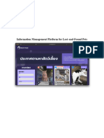 Information Management Platform For Lost-And-Found Pets