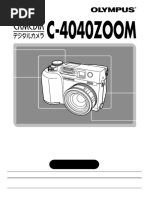 Fujifilm Natura Classica Manual | PDF