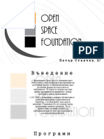 Open Space Foundation