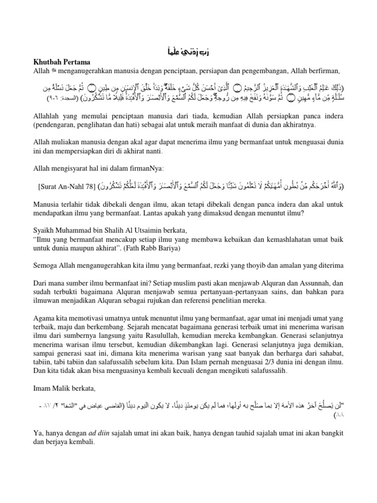 rabbi-zidni-ilman-pdf