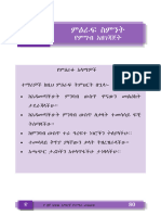 GR 2 Amharic (Unit 8-10)