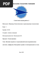 Heater Comp PDF | PDF