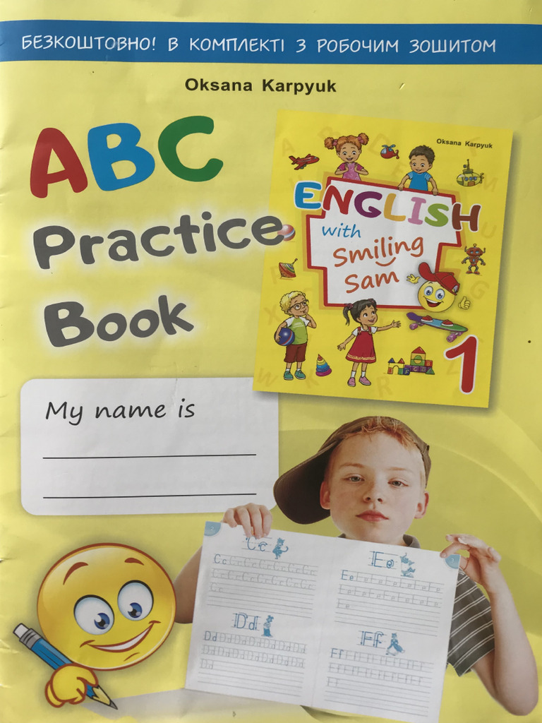 ABC Practice Book 1kl Karpuk | PDF