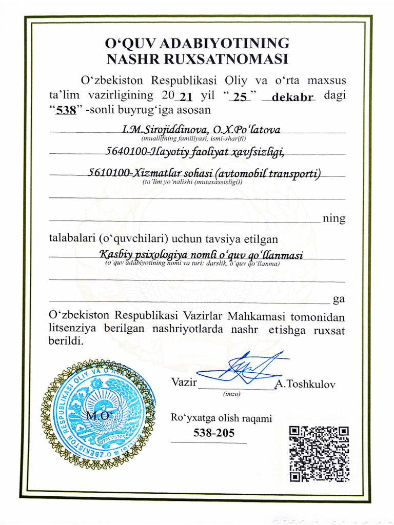 Dumbadagi topning fotosurati