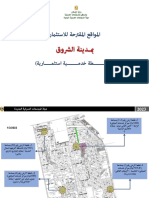 Httpwww newcities gov EgInvestmentshroukمقترح20خدمي20الشروق201!3!2023 PDF