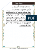Imam Al-Hasan'S Supplication