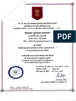 JP CQW Certificate