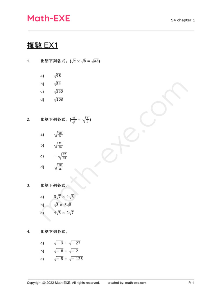 s4 ch1 Complex Number Ex1 Chi | PDF