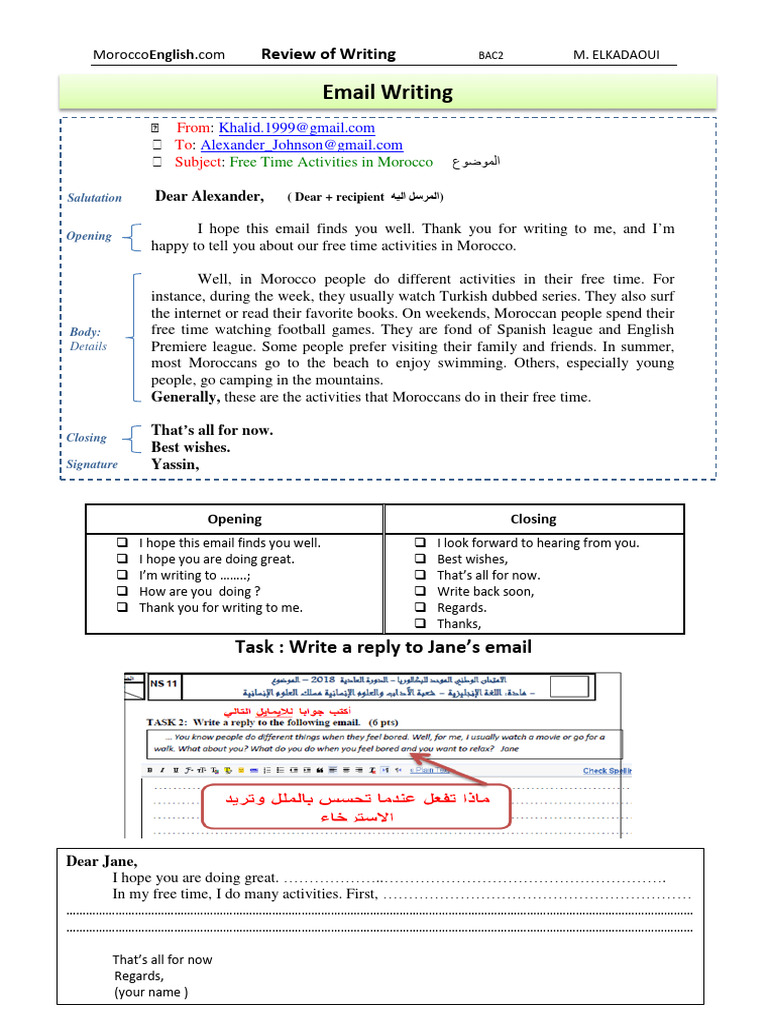 how to write an email example 2 bac
