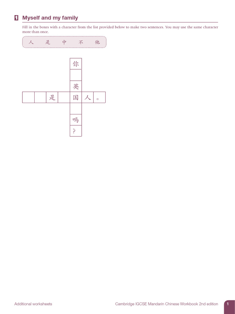 Worksheets | PDF