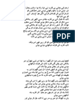 Dil E Aziz by Aliza Ayat Episode 32 Free Download in PDF