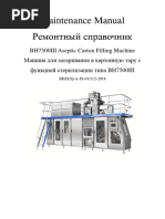 ZL50G WWW Atm Vostok Ru PDF | PDF