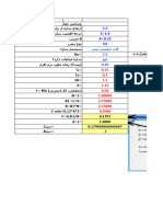 7.5 I 1.4 A 0.35 III: Etabs 0