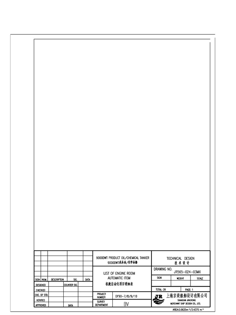 Jr565-024-03mx List of Engine Room Monitoring Points | PDF