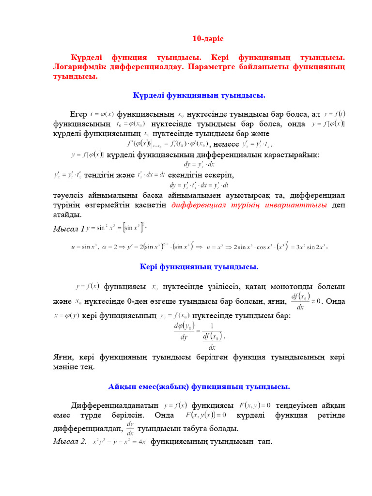 Әйелдер шешінетін бөлмелердегі жасырын камера (бейне көру)