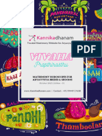 Kannikadhanam Vivaha Prapthirastu - October 23