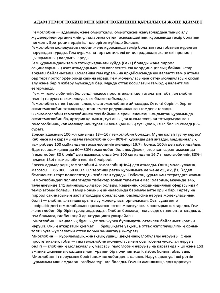 Жалаңаш байланған құлдар бәріне шыдайды