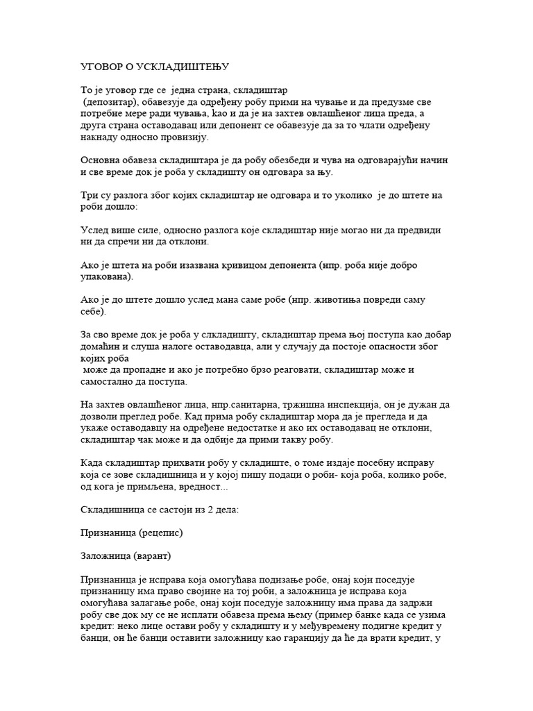 Ugovor o uskladištenju | PDF