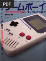 History of Nintendo Arcade Games | PDF | Nintendo | Gunfighter