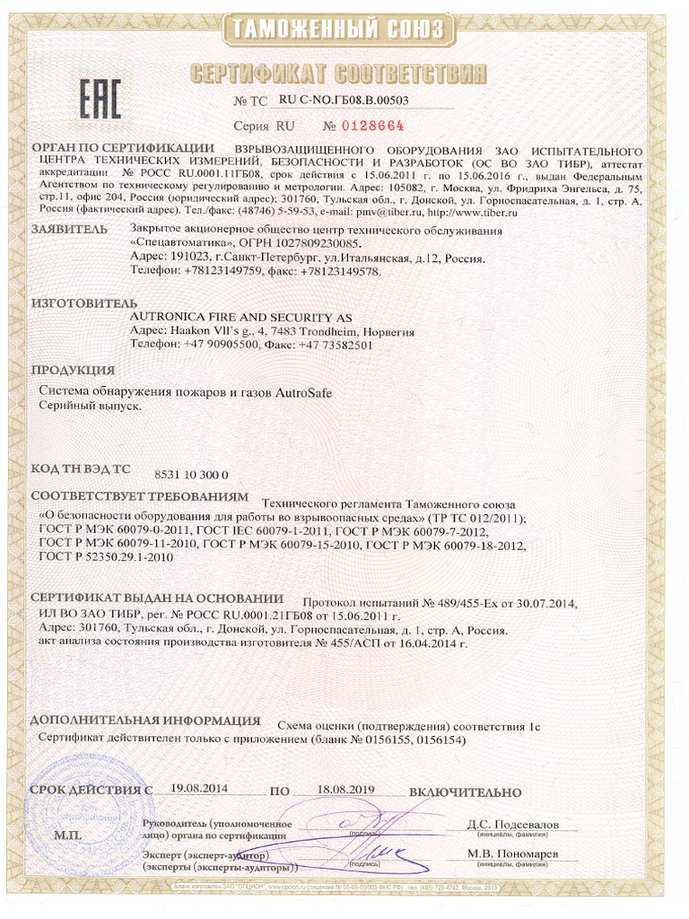 B00503 | PDF