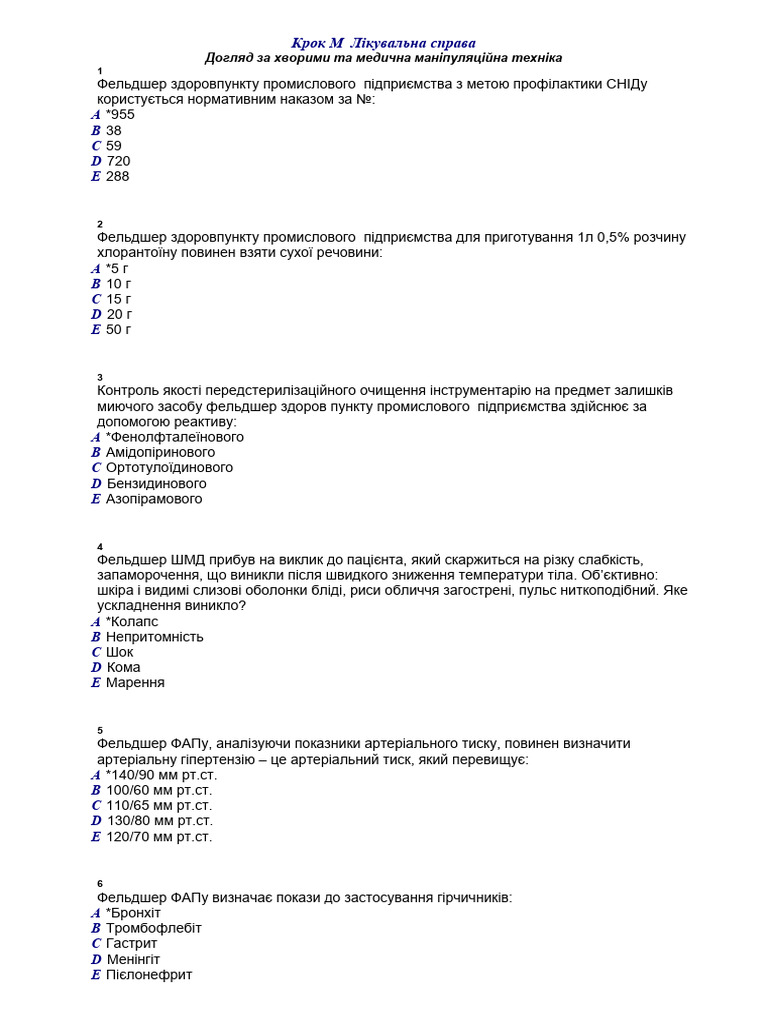 LS5 | PDF