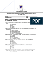 MAPEH 5 Assessment Tool