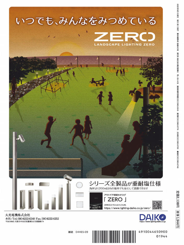 古藤格啓 AToZ 1、2 古藤格啓 AtoZセミナーDVD【サンプル】 - 東京