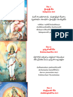 Navadurgas - Telugu - English Slokas Pictures