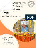 Akhila Bharatiya Kishori Vikas Prashikshan Varga Hyderabad 2023