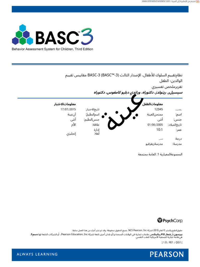 Basc 3 rating scales sample 2 en ar pdf